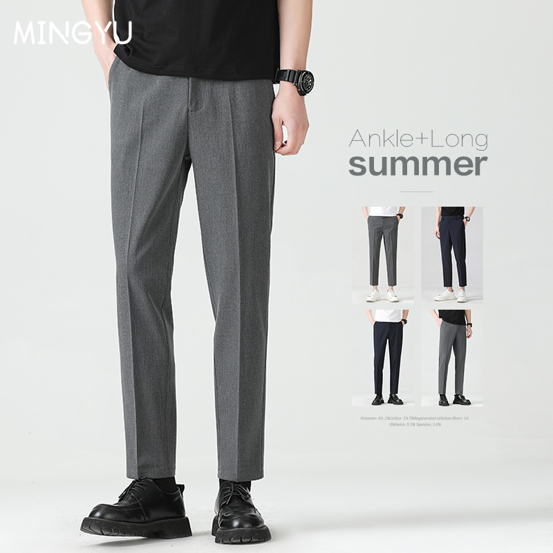 High Quality Lyocell Blend Sum - đánh giá và giá Men'S Formal Style